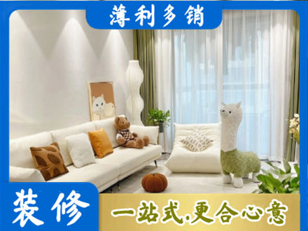 中山市古镇镇装修公司50.jpg