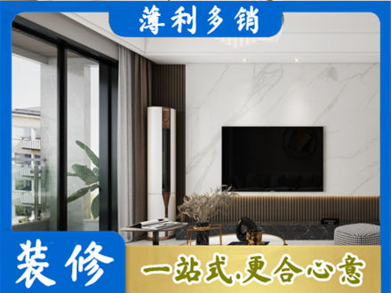 中山市古镇镇改造旧房