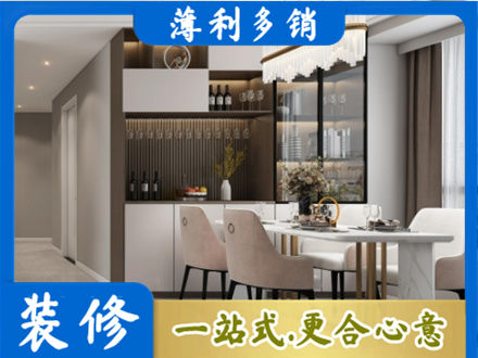 中山市古镇镇本地商品房装修哪家好