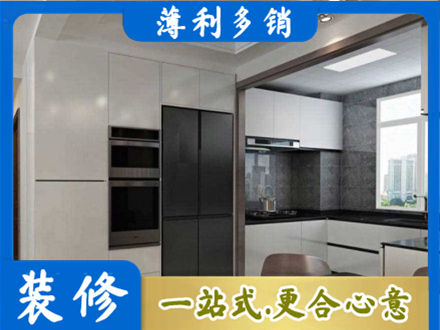 中山市古镇镇装修队