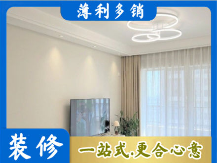 中山市古镇镇装修客厅