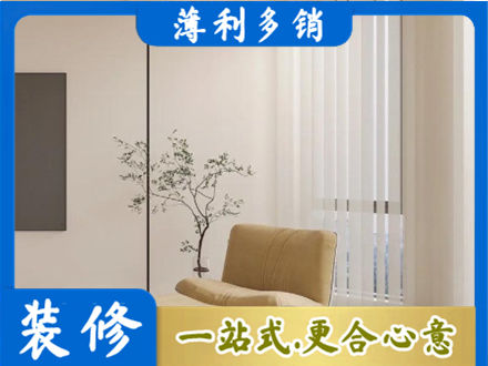中山市古镇镇窗帘定制