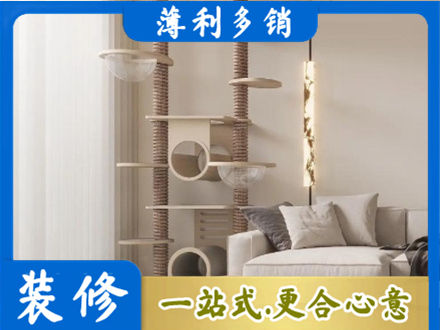 中山市古镇镇定制窗帘