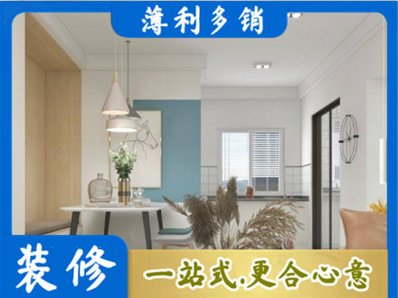 中山市古镇镇餐厅装修