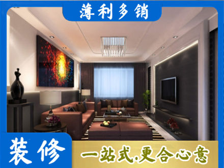 中山市古镇镇装修公司34.jpg