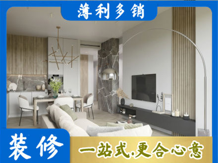中山市古镇镇客厅地板装修
