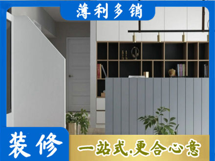 中山市古镇镇装修公司32.jpg