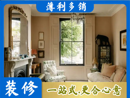中山市古镇镇客厅整装