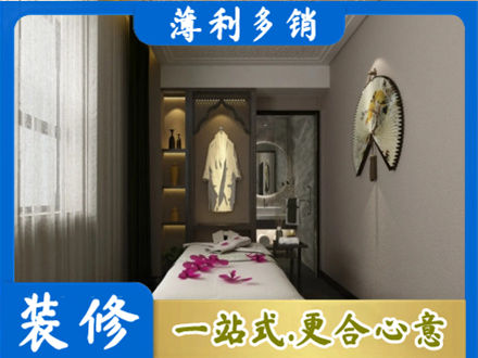 中山市古镇镇装修公司30.jpg