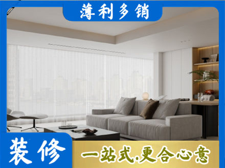中山市古镇镇专业大客厅装修
