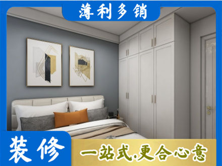 中山市古镇镇专业主卧装修