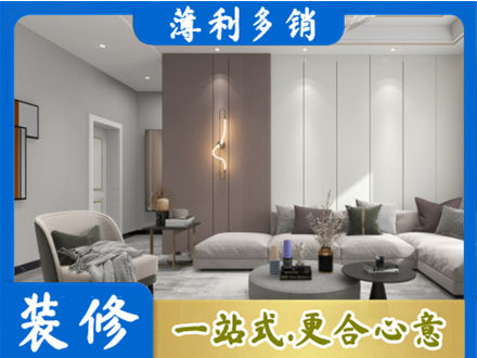 中山市古镇镇装修公司27.jpg