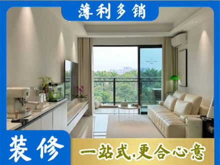 中山市古镇镇专业现代装修