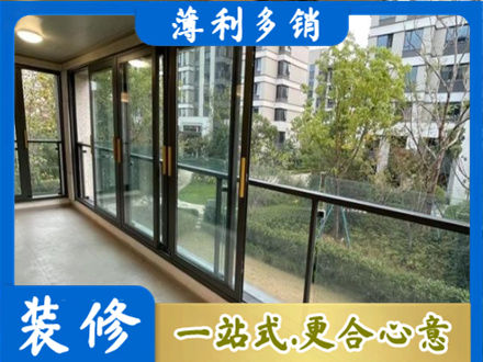 中山市古镇镇阳台封窗
