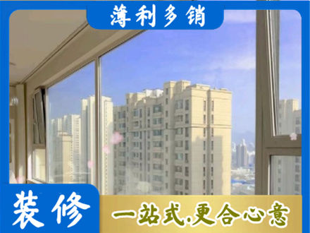 中山市古镇镇高层封窗