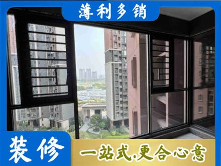 中山市古镇镇装修封窗