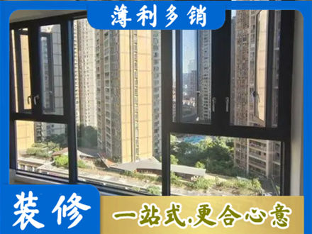中山市古镇镇阳台推拉窗