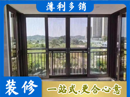 中山市古镇镇封窗防坠网