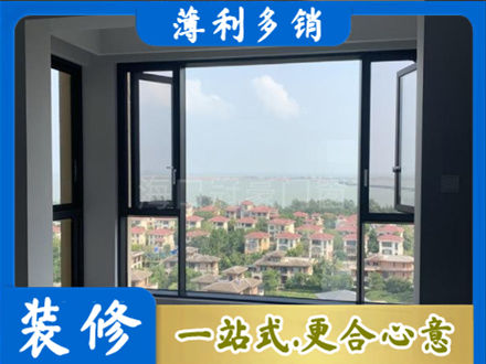 中山市古镇镇阳台封窗7.jpg