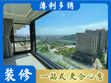 中山市古镇镇专业阳台封窗价格