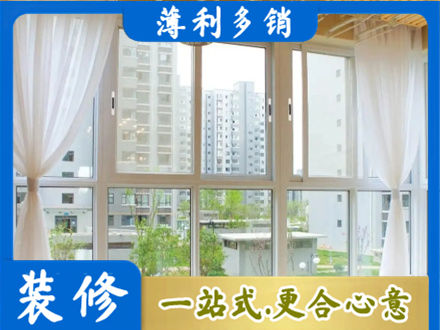 中山市古镇镇阳台封窗装修