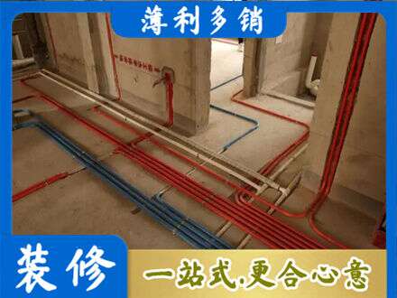 中山市古镇镇水电安装
