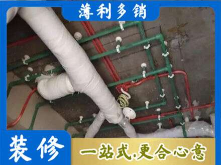 中山市古镇镇厨房水电改造