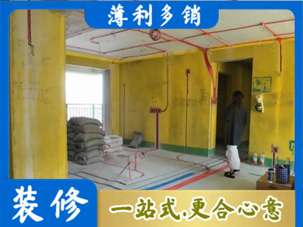 中山市古镇镇全屋水电改造