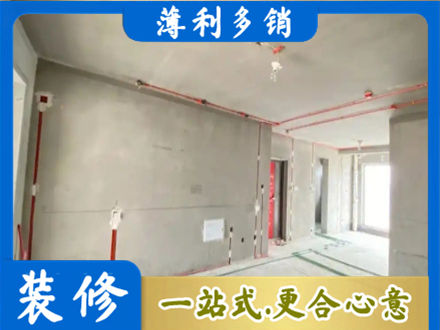 中山市古镇镇房屋水电安装