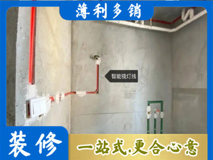 中山市古镇镇浴室水电安装