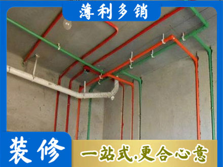 中山市古镇镇水电设计
