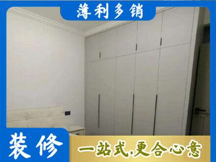 中山市古镇镇定制衣柜