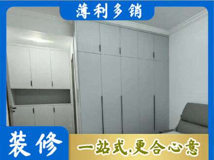 中山市古镇镇专业定制柜子