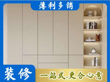 中山市古镇镇专业鞋柜定制