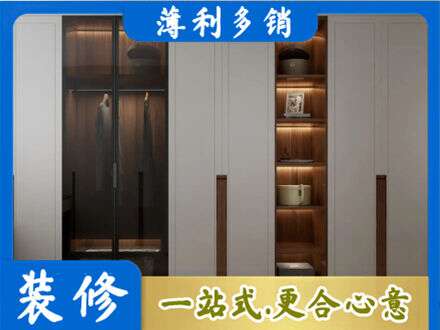 中山市古镇镇衣帽间柜子定制