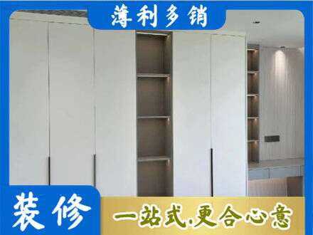 中山市古镇镇衣柜安装