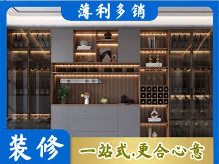 中山市古镇镇酒柜定制