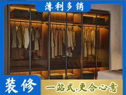 中山市古镇镇定制衣帽柜