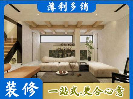 中山市古镇镇别墅刷漆