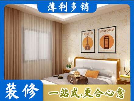 中山市古镇镇专业卧室刷漆