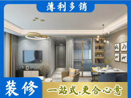 中山市古镇镇专业全屋通刷艺术漆