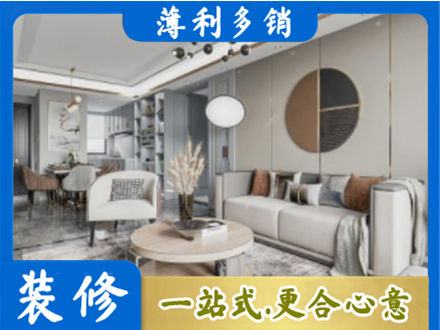 中山市古镇镇装修公司5.jpg