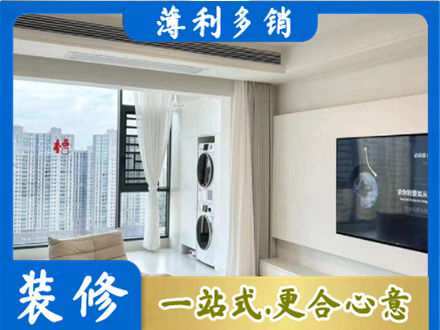 中山市古镇镇装修公司12.jpg